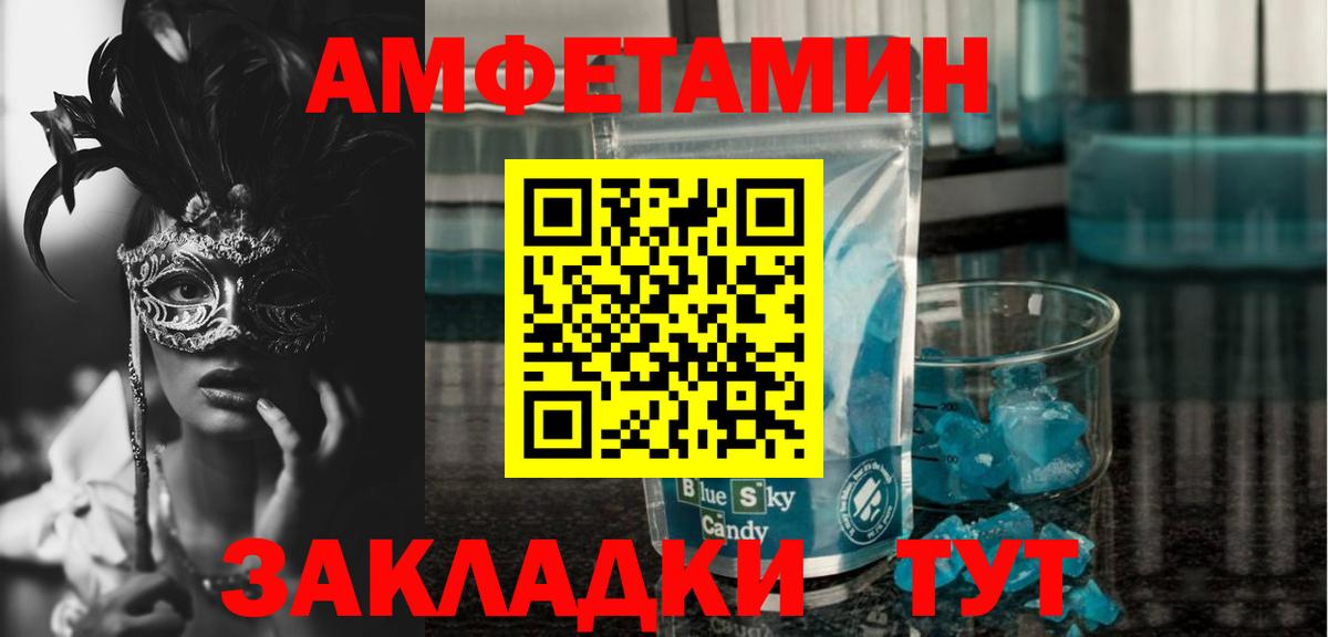 Ухта  АМФЕТАМИН  Амфетамин  Вход с VPN  Amphetamine 98% 