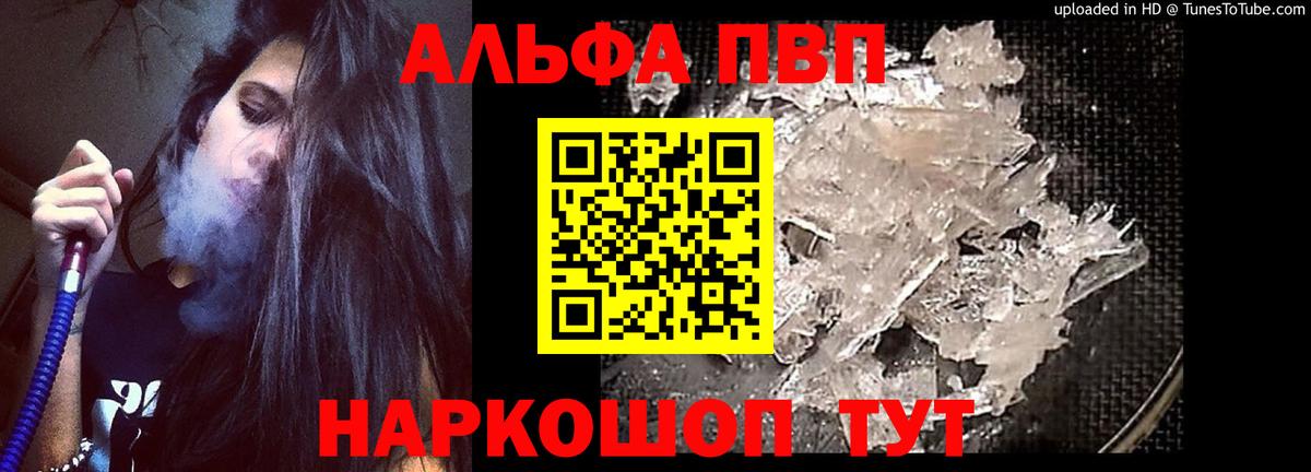 A PVP мука Ухта