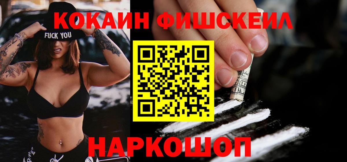 Мефедрон кристаллы  Ухта  Марихуана  Cocaine  Вход с VPN  КЕТАМИН  ГАШИШ  Гашиш  Вейп ТГК 