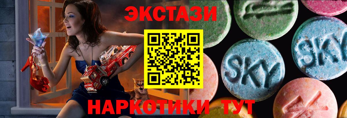 Экстази TESLA Ухта