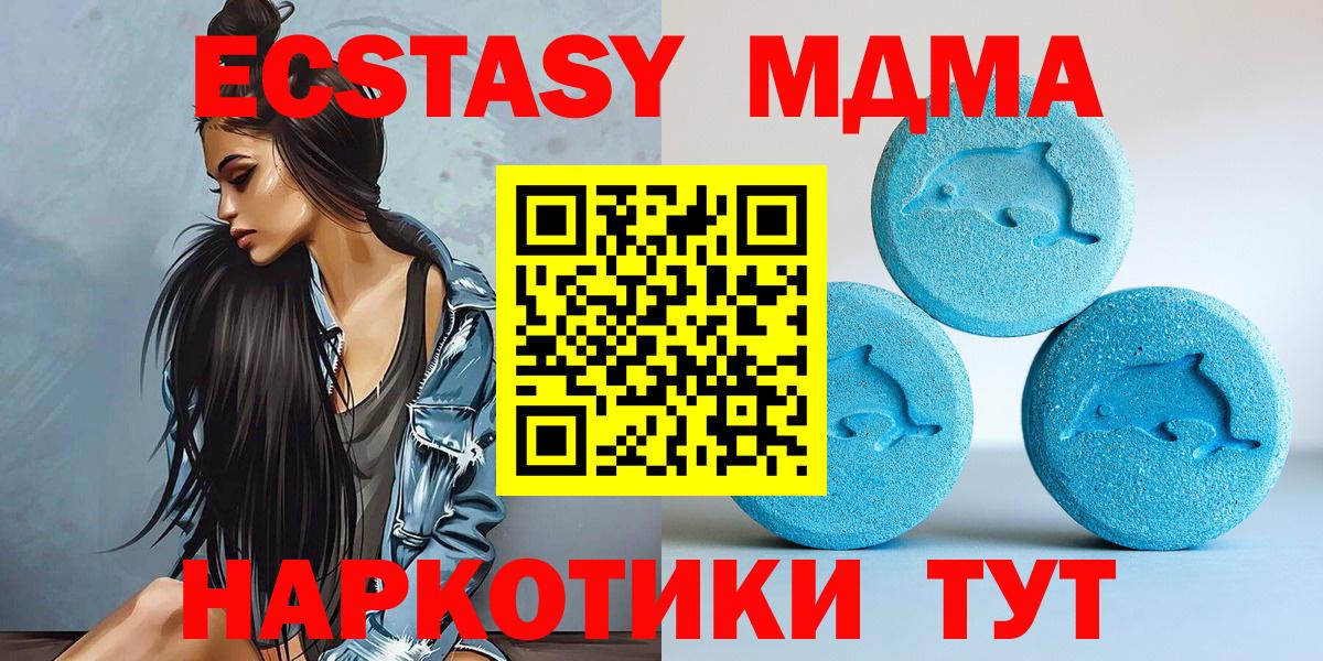 Ухта  Экстази 99%  Вход с VPN  ЭКСТАЗИ диски 