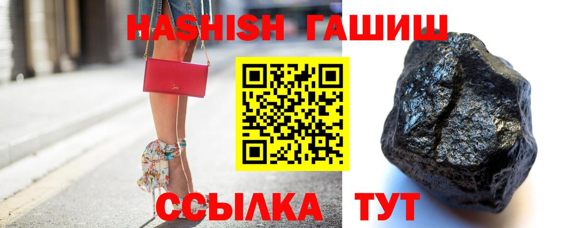 ГАШ VHQ Ухта