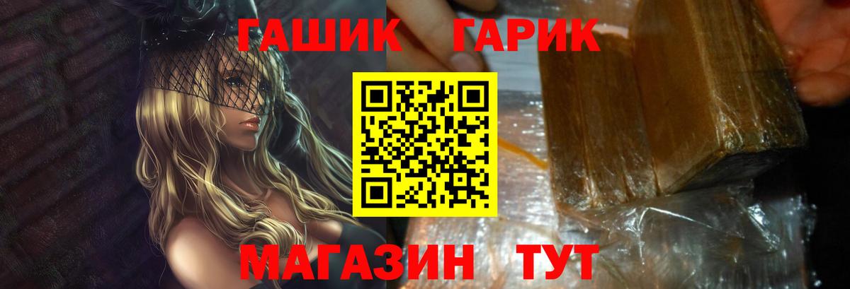 Гашиш индика сатива  Вход с VPN  Гашиш  наркота  ГАШИШ 40% ТГК  Ухта 