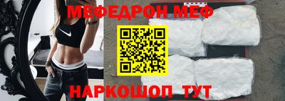 герыч Можайск