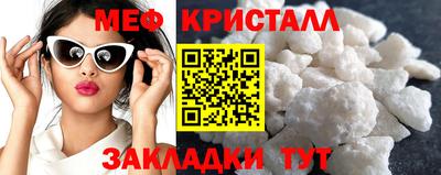 герыч Можайск