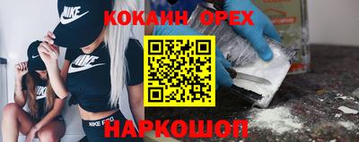 герыч Можайск