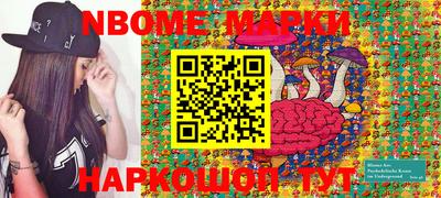 дурь Моздок