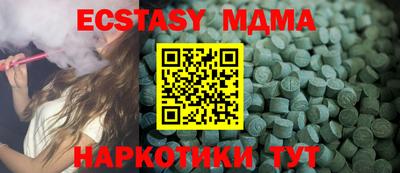 герыч Можайск