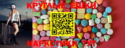 прущие грибы Можга