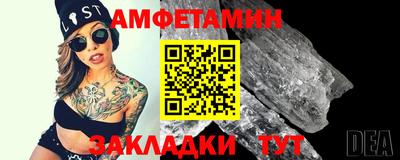герыч Можайск