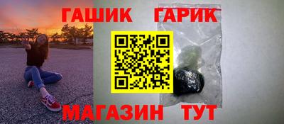 герыч Можайск