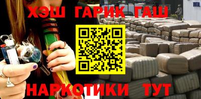 дурь Моздок