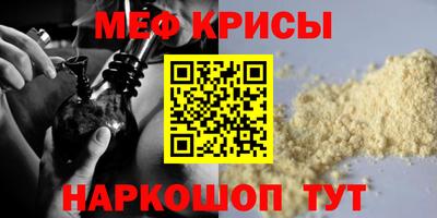 герыч Можайск