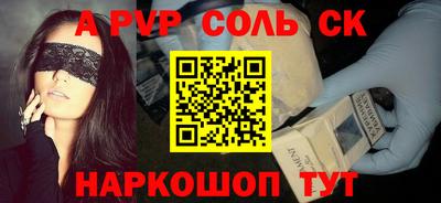 дурь Моздок