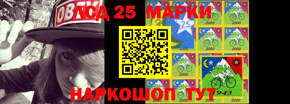 Лсд 25 экстази кислота Ухта