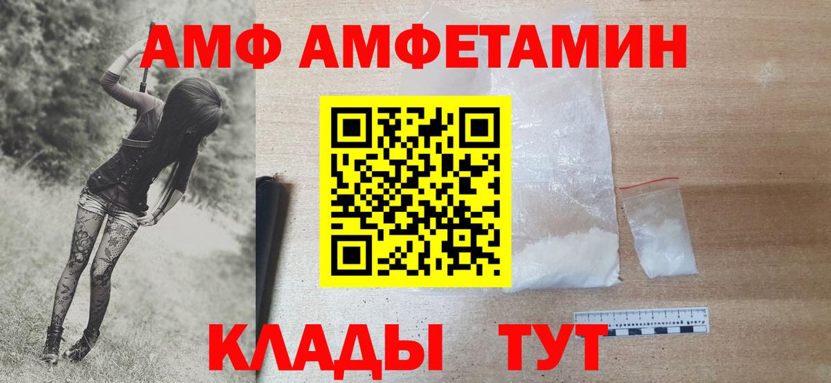 Ухта  МЕТАМФЕТАМИН витя  Вход с VPN 
