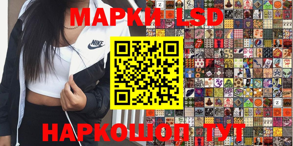 Наркотические марки 1,5мг  Вход с VPN  Наркотические марки  Ухта 