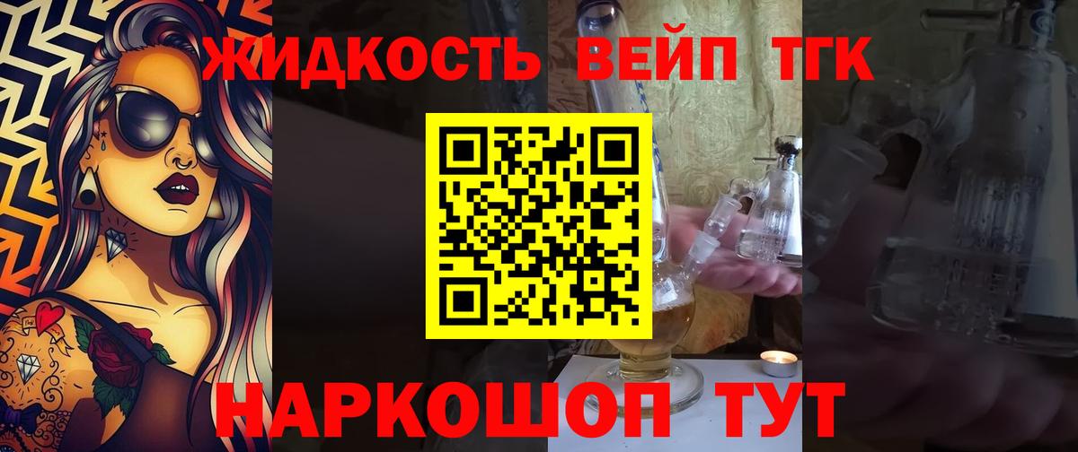 ТГК Wax Ухта
