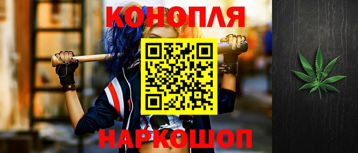 Бошки Шишки Amnesia Ухта